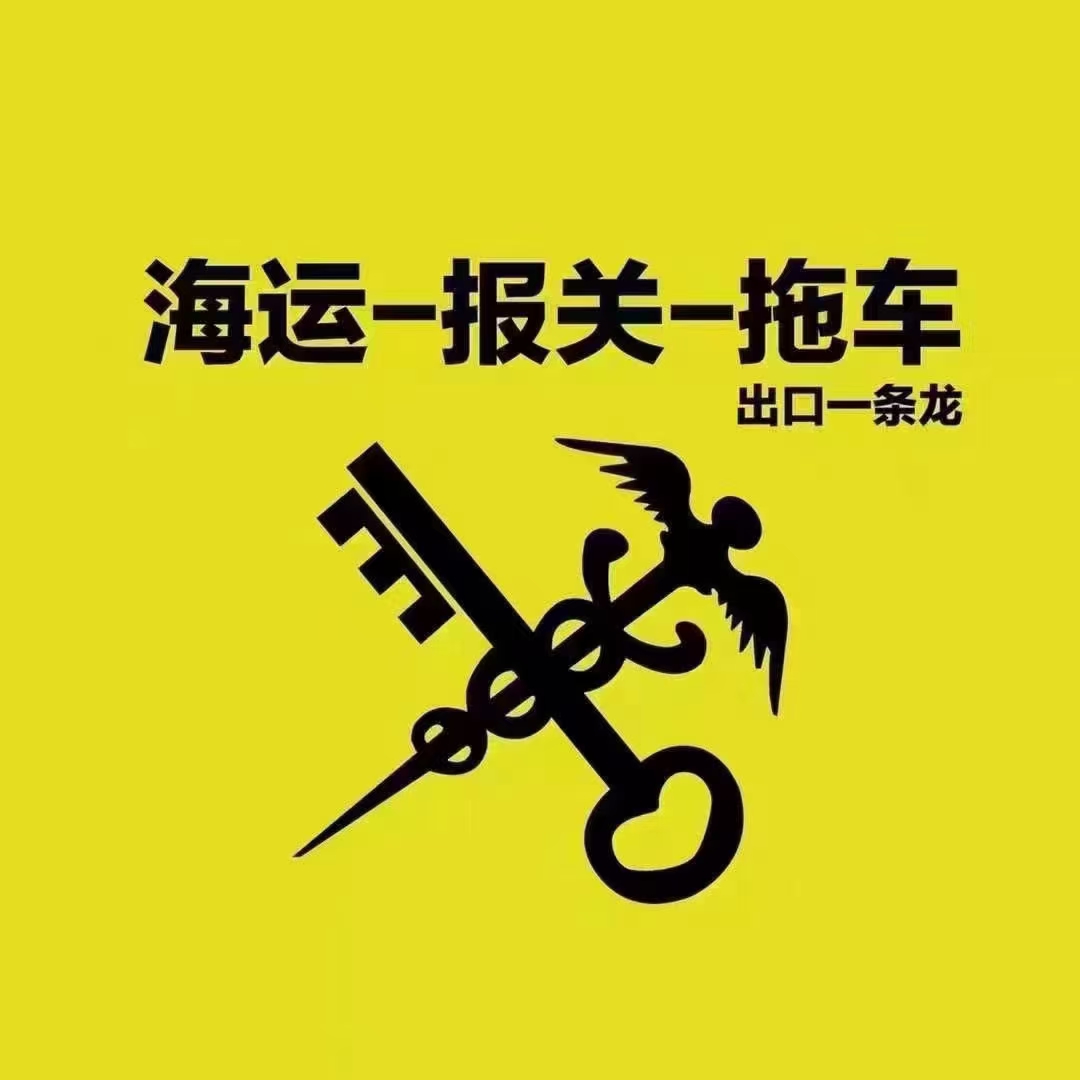 深圳快递